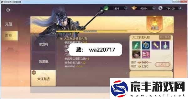 剑侠世界手游峨眉战术深度剖析-掌握战斗的艺术
