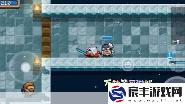元气骑士