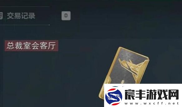 【剧情分支】三角洲行动非洲之心怎么获得三角洲行动非洲之心获取攻略