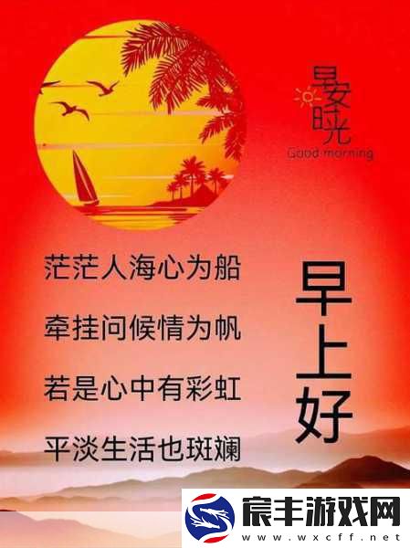 日产粉色A31：探秘日产粉色A31：经典与现代的完美融合之旅