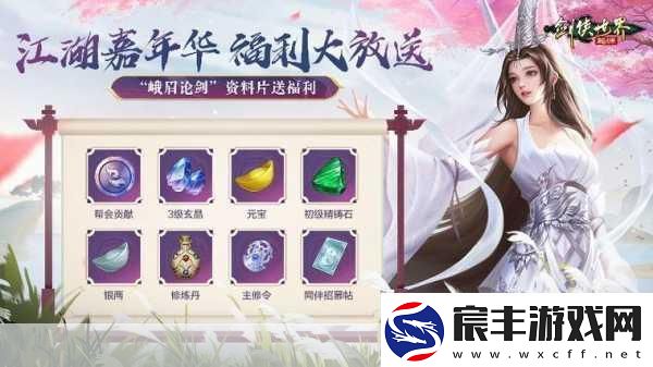 剑侠世界手游峨眉战术深度剖析