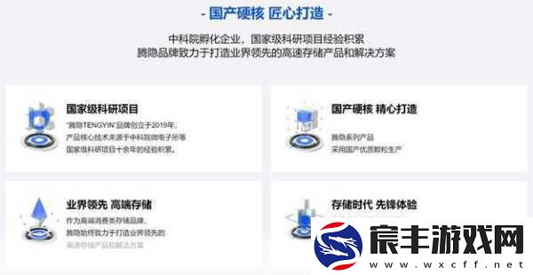 国产精产一二三：国产精产一二三：引领科技创新与品质升级的新时代