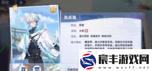 破晓序列阵容怎么搭配