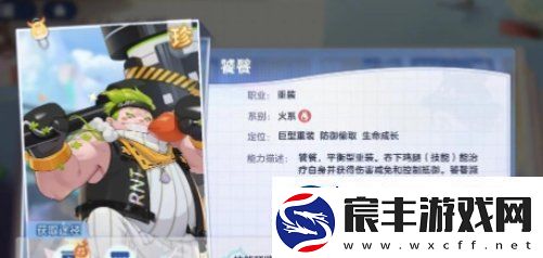 破晓序列阵容怎么搭配