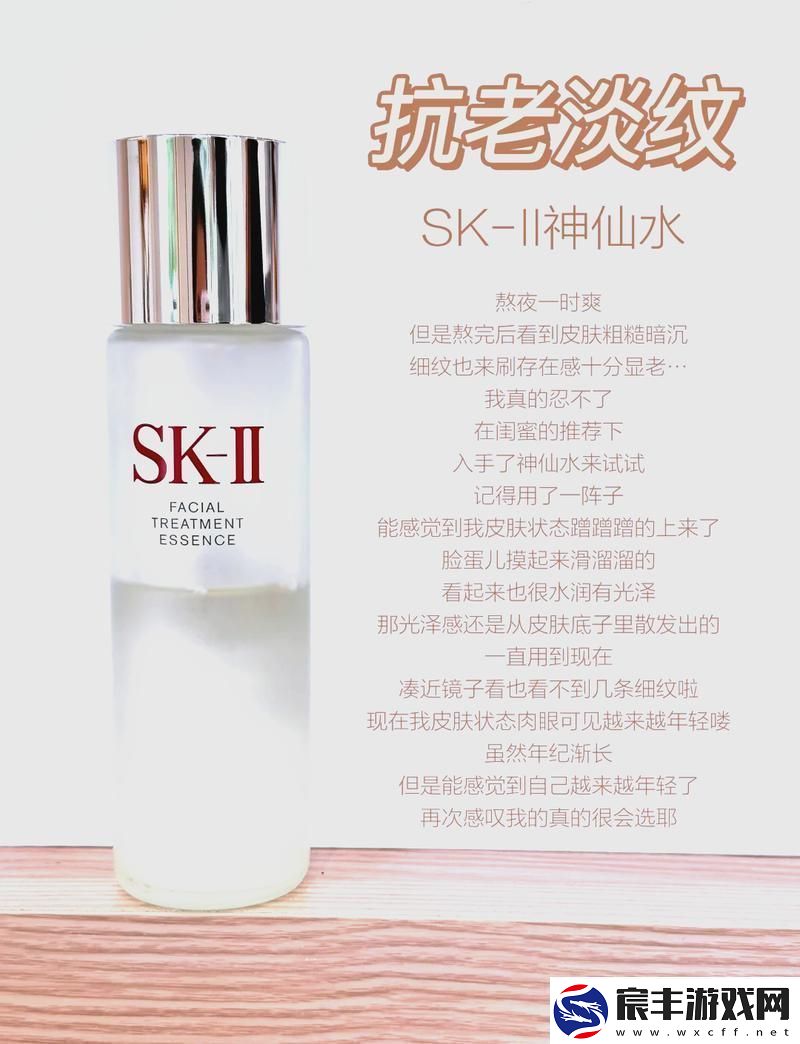 探索97国产精华最好的产品有哪些：提升肌肤的秘密武器
