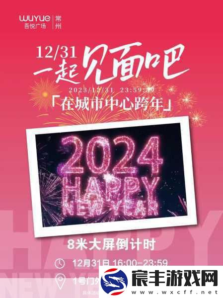 2023国精产品一二二线免费：2023年国精产品推广-免费向一二线城市开放。