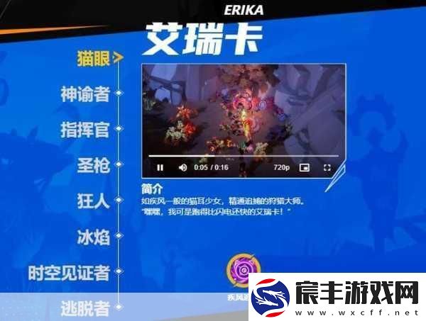 火炬之光无限哪个职业刷图最厉害
