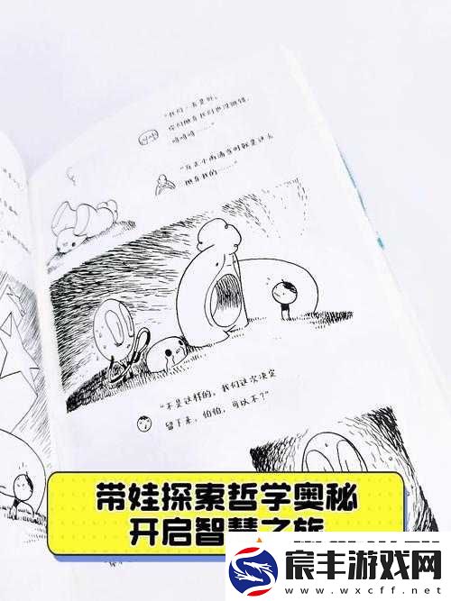 啊哈哈啊哼啊智库：开启智慧之旅
