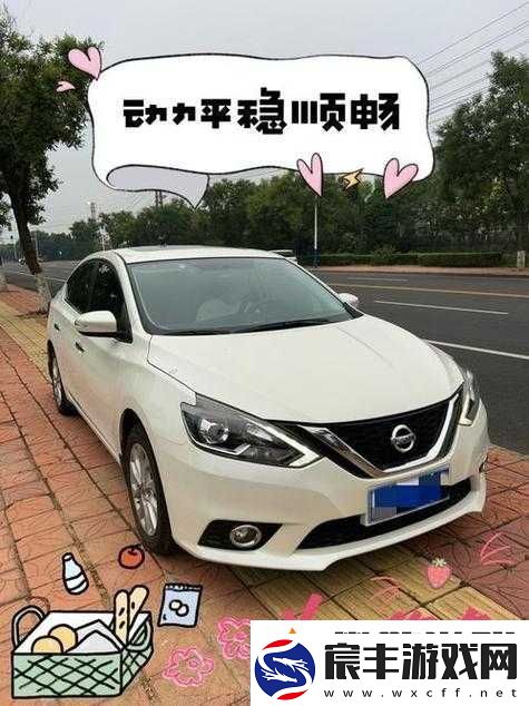 日产无人区一线二线三线小的独特魅力