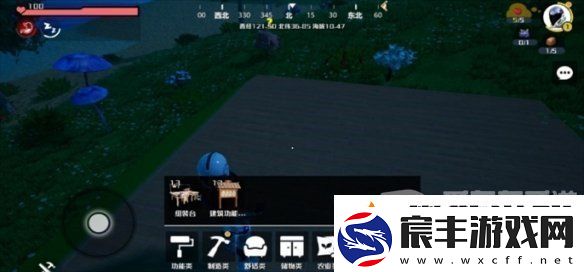 创造吧我们的星球装备工作台没了怎么弄