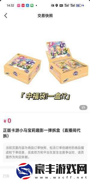 日欧精品卡2卡3卡4卡：日欧精品卡系列：探索独特魅力与精致生活的完美结合