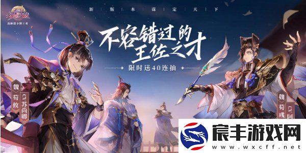 三国志幻想大陆2024礼包码大全-三国志幻想大陆最新可用礼包码