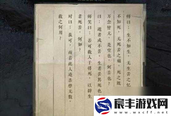 天堂战记：每日任务开启-惊喜不断-乐享游戏奇遇