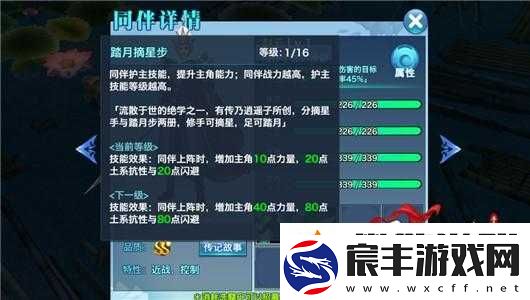 剑侠情缘手游跨服宋金五毒实战关键技巧全析