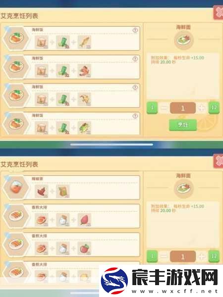 波西亚时光搅拌机获取秘籍与盖勒喜好揭秘