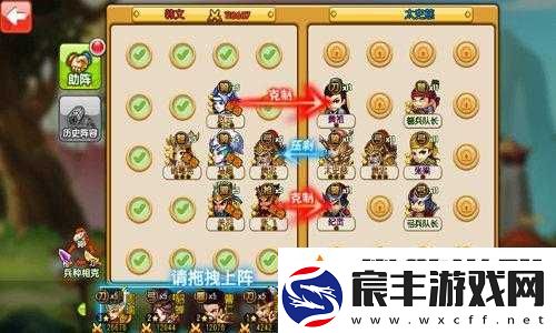 曹操别跑OL比武场：热血沸腾的战场