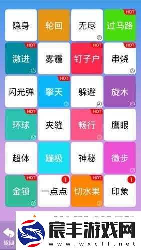别踩白块儿高分攻略：游戏得分技巧大揭秘