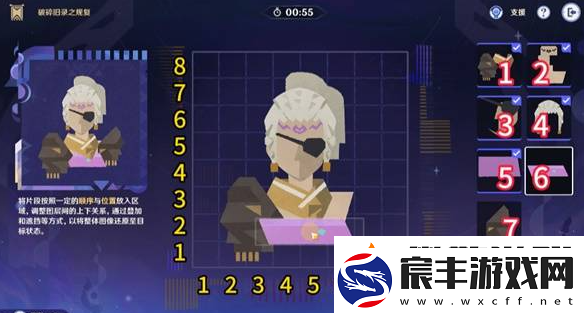 原神破碎旧录之规复第四关怎么过