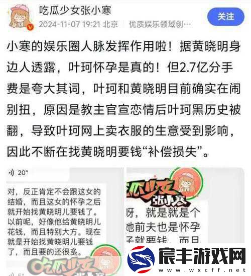黑料社吃瓜爆料就看黑料社：黑料社独家揭秘-吃瓜群众必看内幕大曝光！