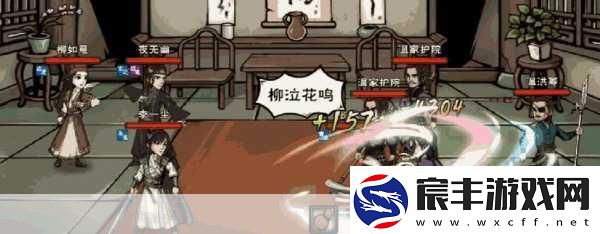 烟雨江湖天元落