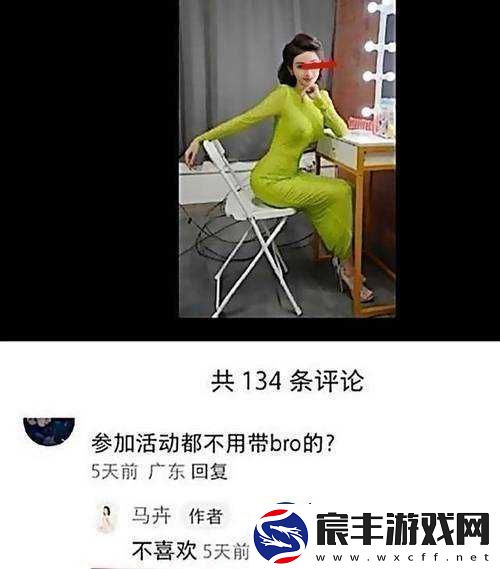 色约约站：全新的社交体验平台