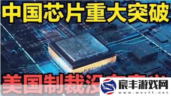 美国xaxwas9977777：美国xaxwas9977777：探寻数字时代的创新与挑战