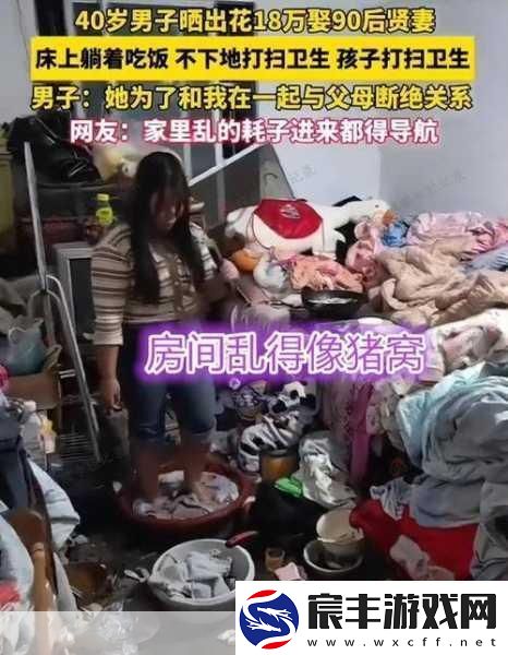 伽罗躺床流白色分泌物怎么回事