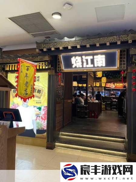 江南百景图平星秘籍大公开