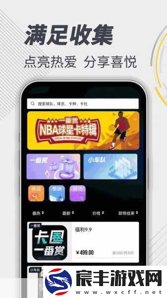 坤坤插入别人桃子里：坤坤勇闯新领域-插入他人桃子的奇妙冒险