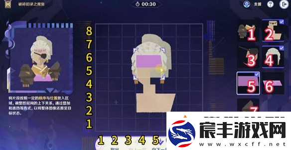 原神破碎旧录之规复第四关怎么过