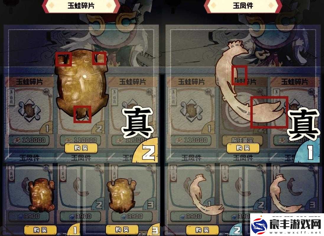 玛雅纪元坐骑培养攻略：深度解析品阶升级奥秘