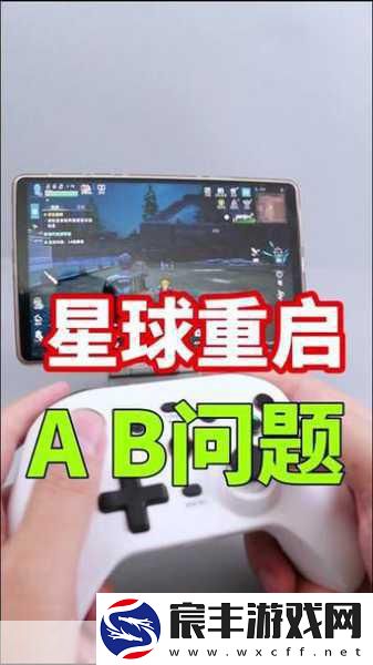 星球重启-探寻坏掉模型的神秘获取之道