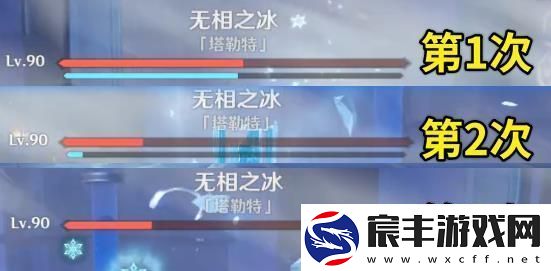 原神奏鸣曲霜锐之阵激奏乐谱怎么玩