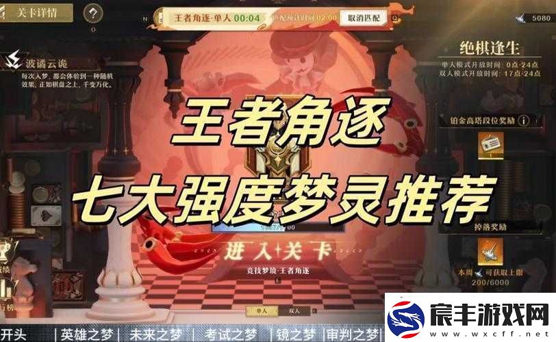 弑魂竞技场大解密：豪华福利等你角逐之王者之巅