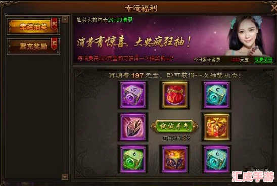 揭秘热血江湖新手福利：领取专属礼包-内含珍稀道具助你闯荡江湖！