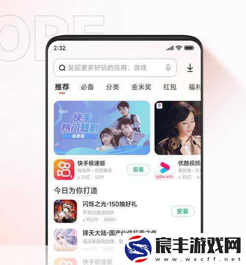 免费下载生猴子软件的软件：免费获取生猴子软件的最佳途径与推荐方法分享