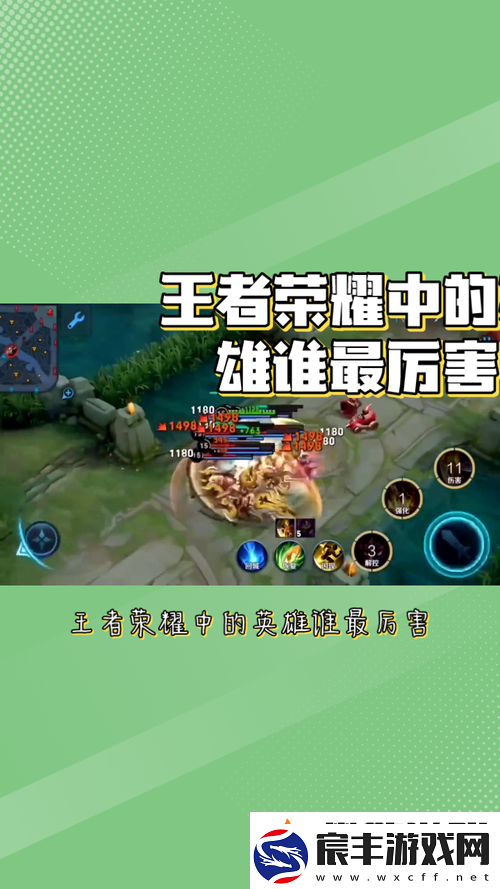 荣耀殿堂最强阵营抉择：谁才是真正的王者之选