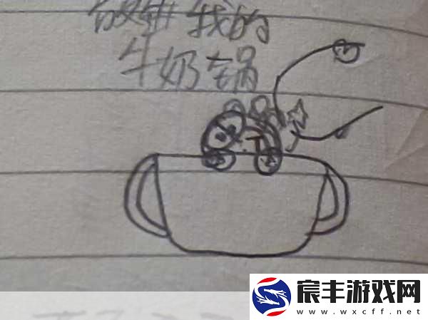 17c吃瓜官网黑料爆料蘑菇：17c吃瓜官网揭秘黑料-蘑菇背后不为人知的真相！