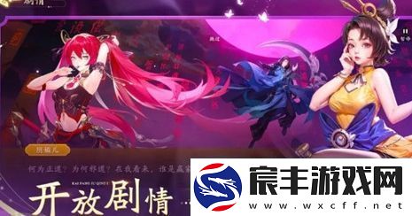 锦绣江湖平衡队强力阵容怎么搭配