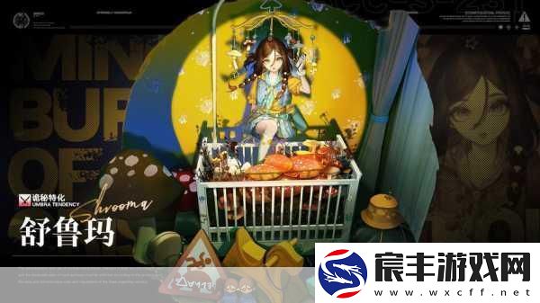 探索无期迷途礼包码兑换的神秘角落