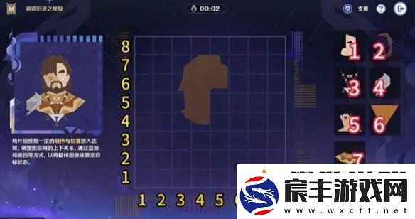 原神破碎旧录之规复第三关怎么过