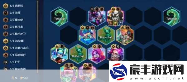 深入了解云顶之弈手游玩法