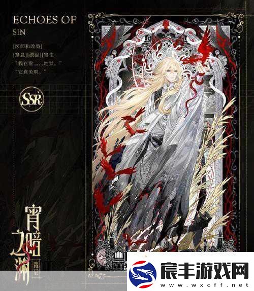 时空绘旅人携手平安京-限定联动惊喜连连！！
