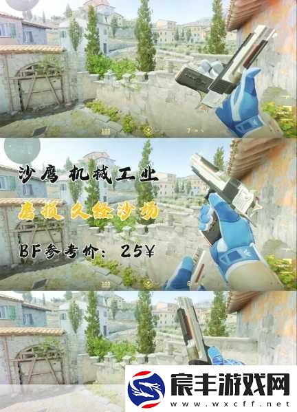 暴躁少女csgo最新更新内容