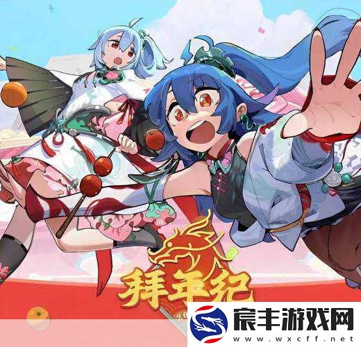 2024B站大全：2024年B站精彩视频推荐与热门内容全攻略