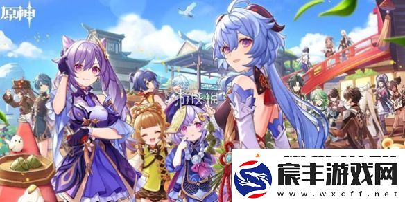 原神破碎旧录之规复第四关怎么过-原神破碎旧录之规复第4关攻略