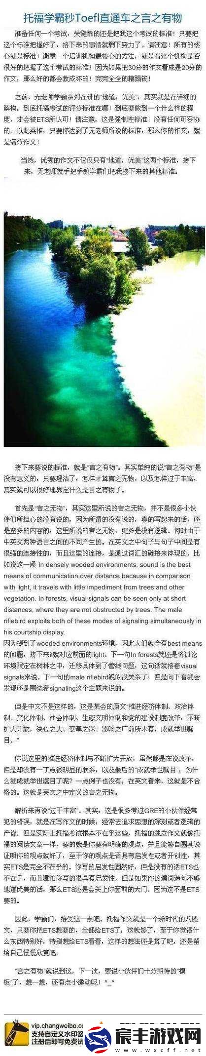 全球火力恐龙抓捕指南：前期准备是关键