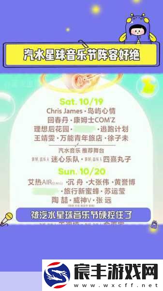 怎么申请汽水音乐推广：申请汽水音乐推广的具体流程和要求是什么