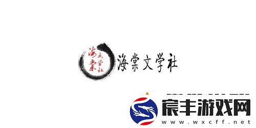 海棠2022年最新入口-2022海棠最新网站入口安卓