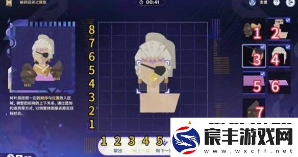 原神破碎旧录之规复第四关怎么过